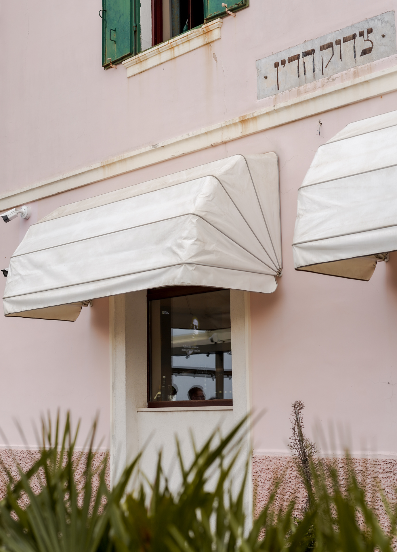 KATIE MERKLI - SPLIT CROATIA-6